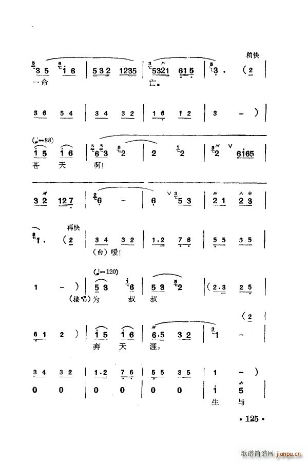 ÷m䳪ǻ 101 150(ʮּ)34