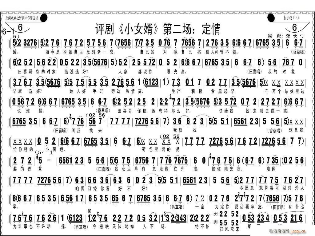 u(png) СŮ һ (chng) ý  u(png)V(ʮּ)11