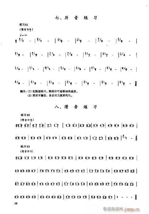 _෨61-80(y)(ʮּ)8