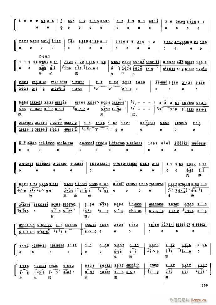 (ji)(gu) F(xin) 100 161(V)38