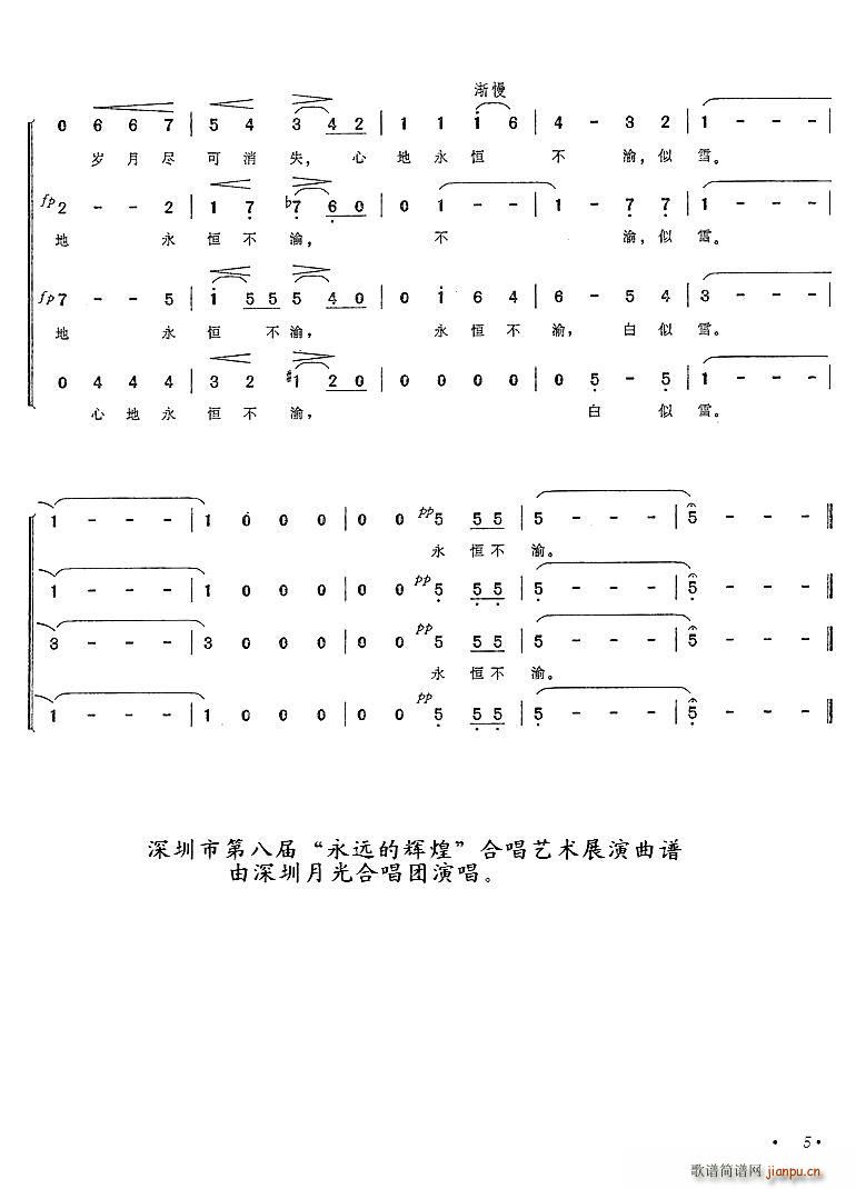ѩ(ϳV)5