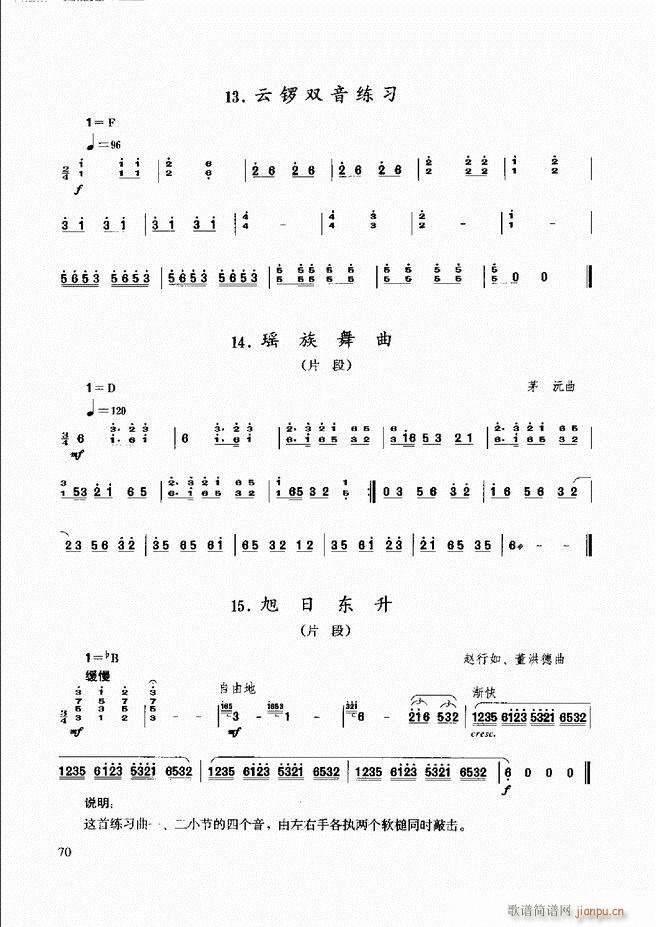 ̳ 61 120(ʮּ)10