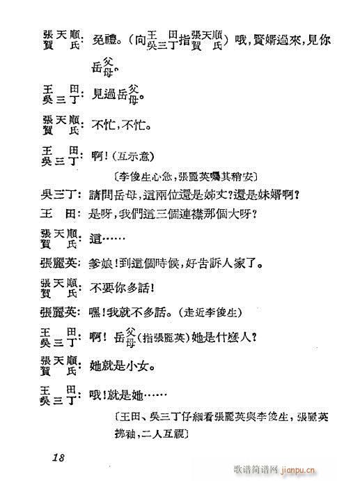 Ů(ԽV)18
