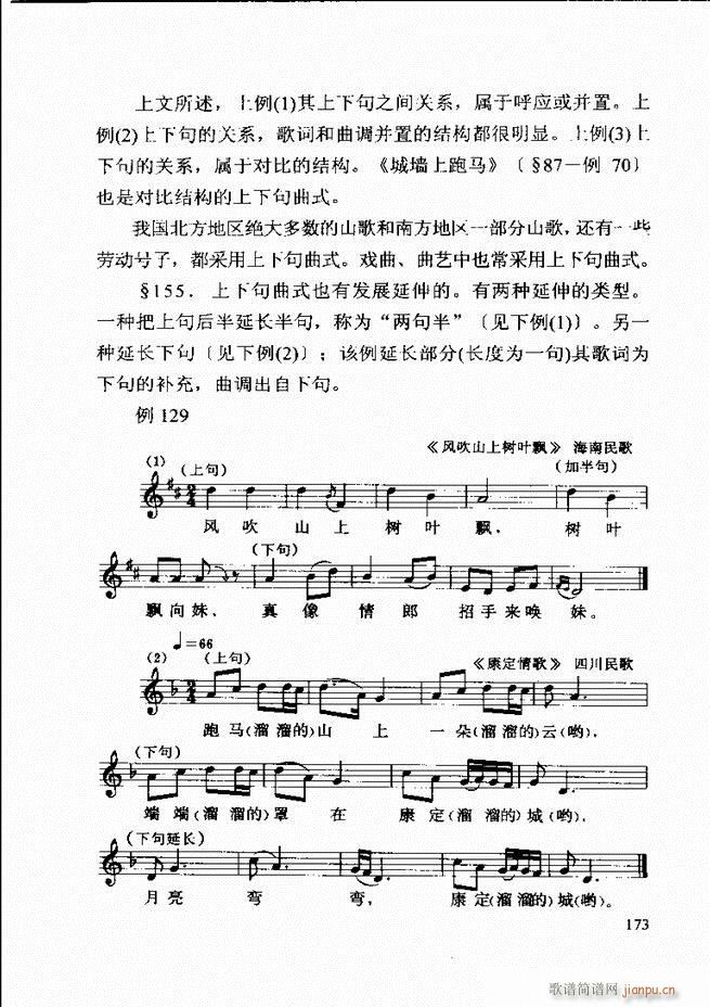  ڶӆ 121 180(ʮּ)54
