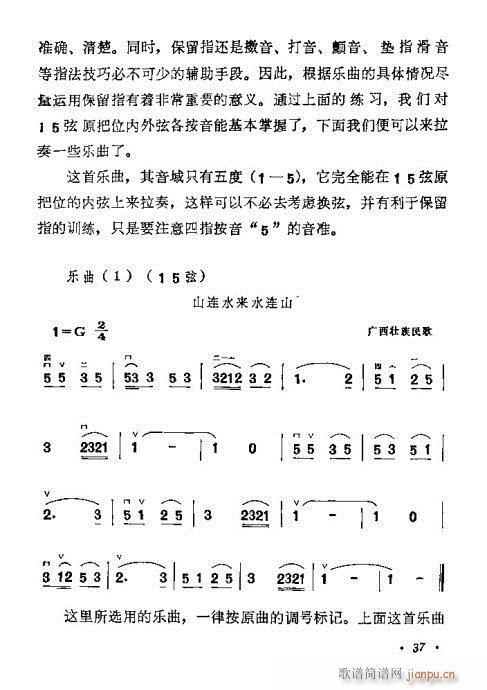 W(xu)21-40(V)17