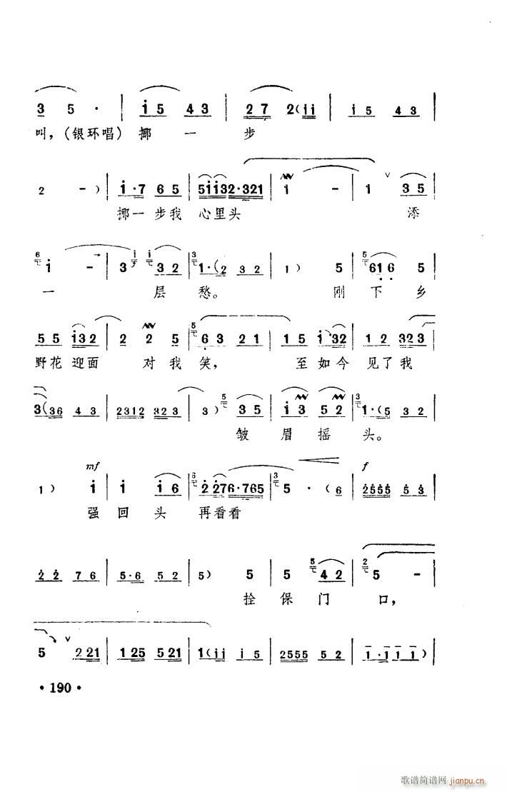 (yng) ԥ _(ti) 101 150(ԥV)19