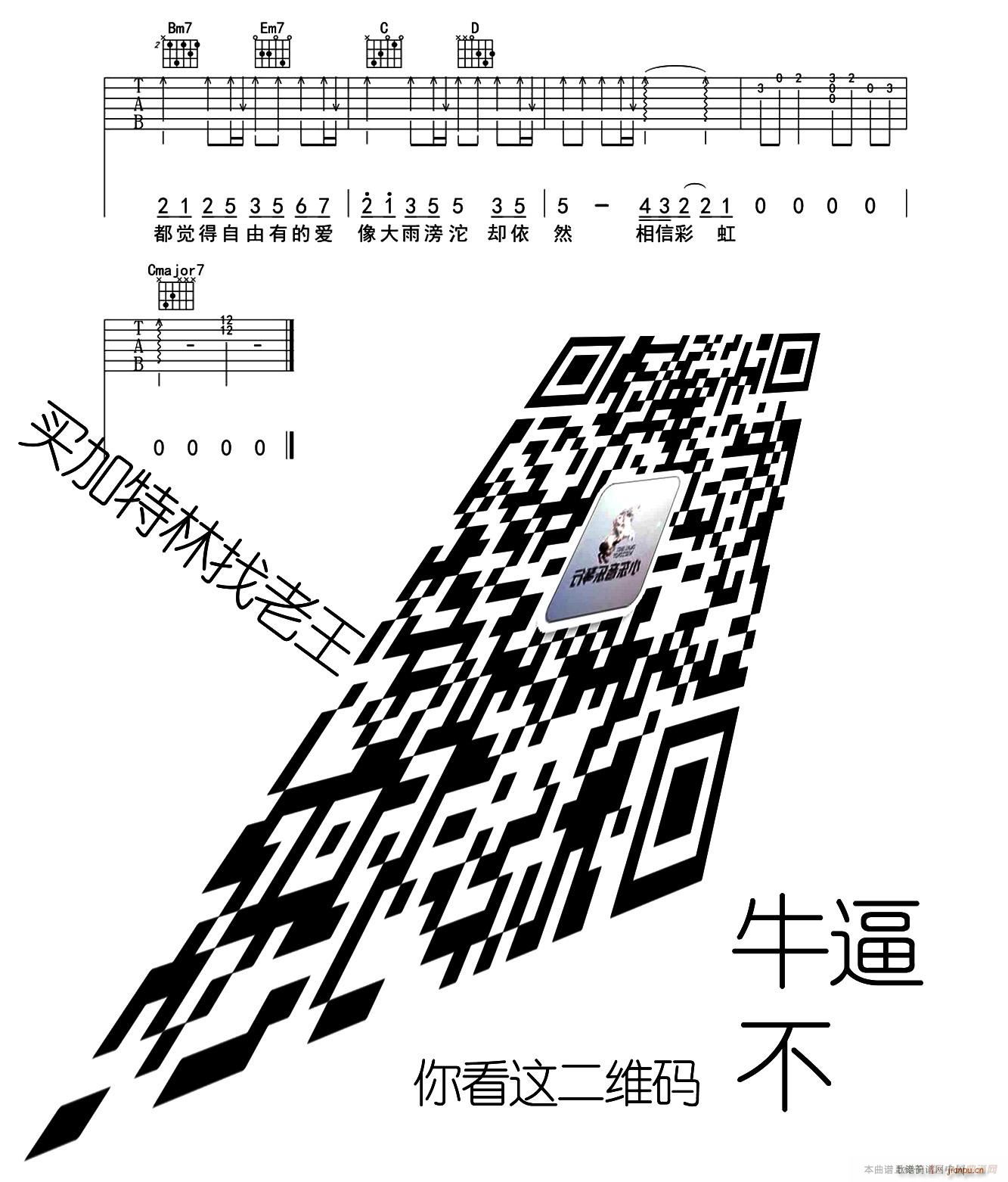 ׷(V)3