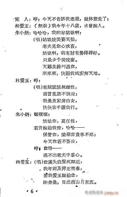 ֐(ԽV)6