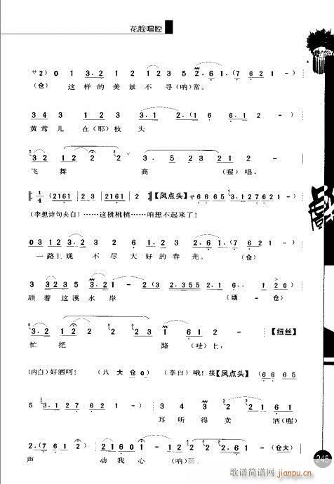 ݋241-260(V)5