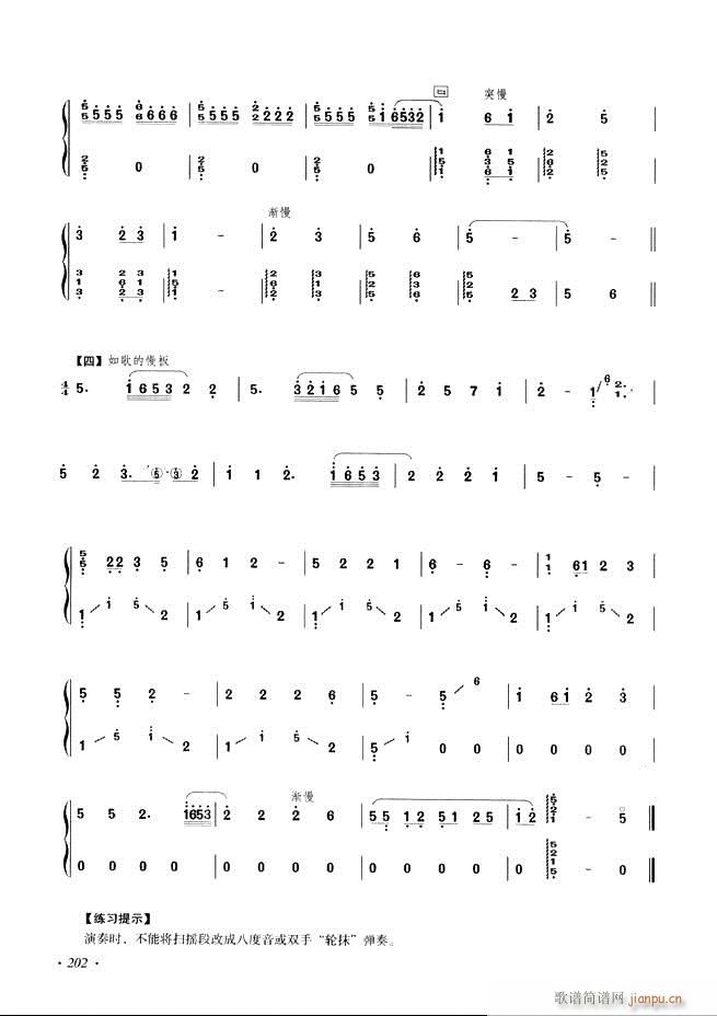 Ź~A(ch)̳ʮnĿ181 240(Ź~P(yng)V)22