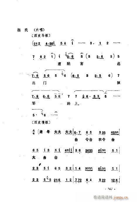 ɄĿC͵ھż241-280(V)27