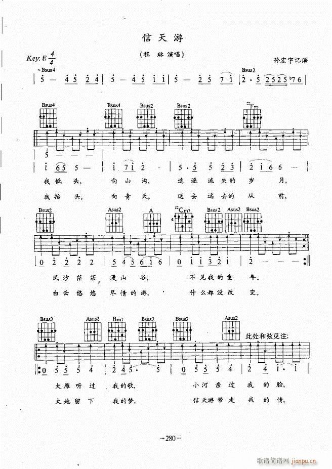{̳241 304(V)40