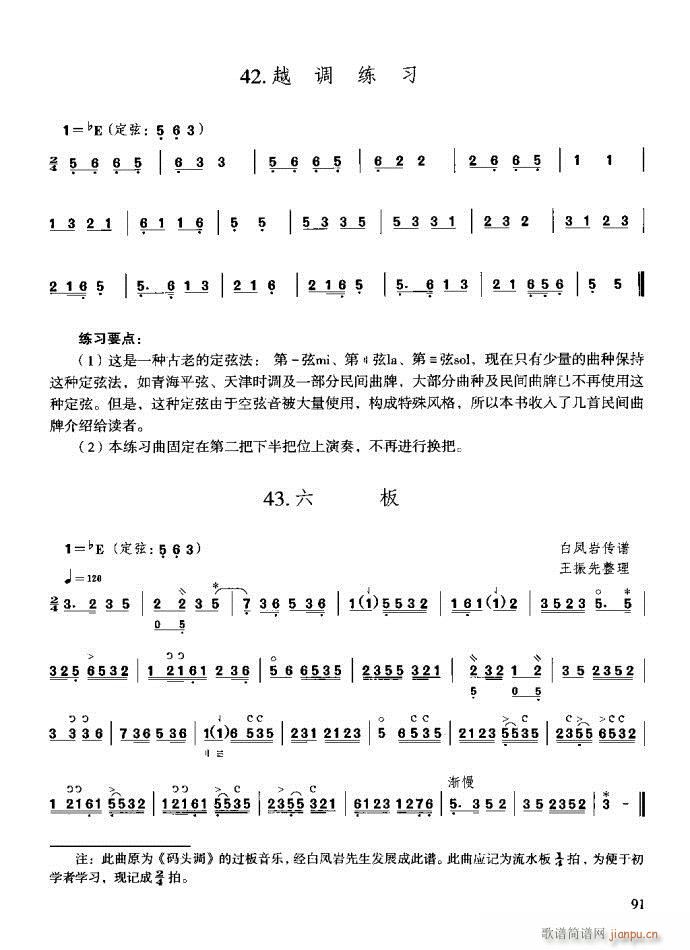 c(x)81-120(ʮּ)11