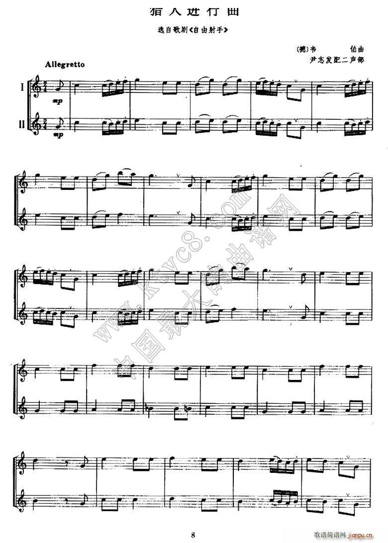 CM (V)1