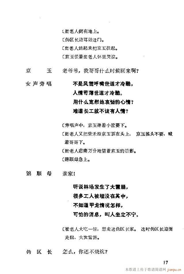 脡һl(wi)FTǰ1-30(ʮּ)21