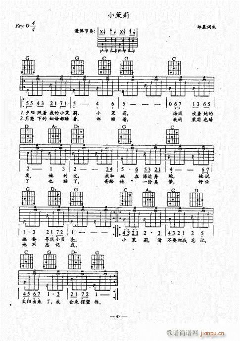 {(jng)̳61-100(V)32