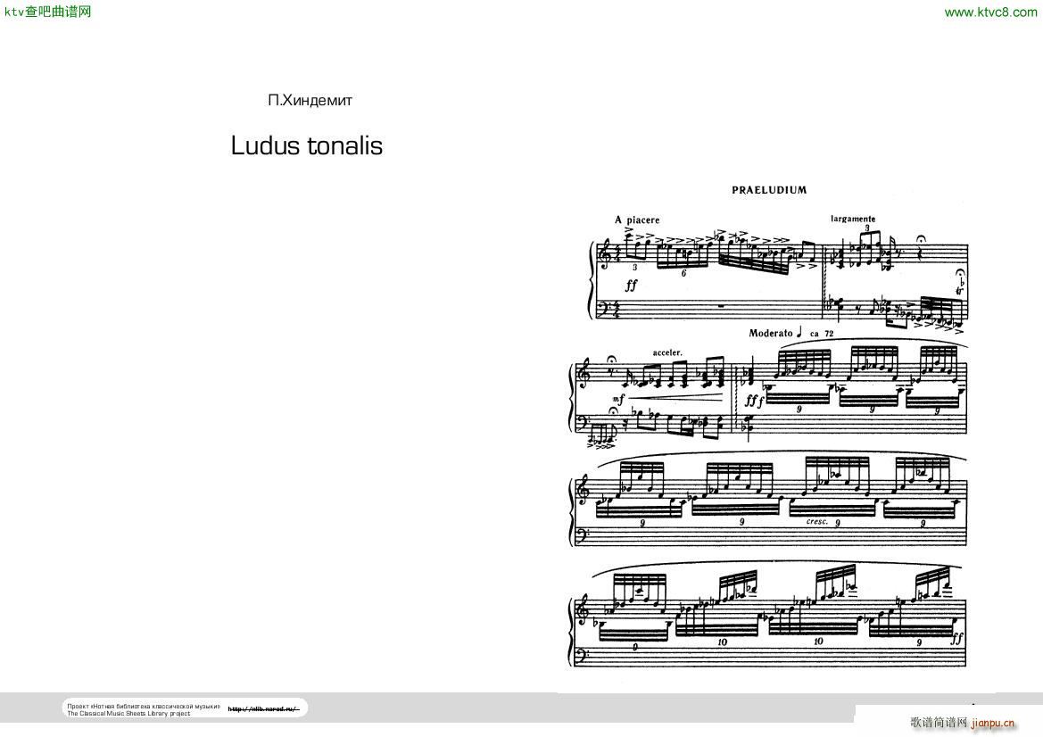 Hindemith Ludus tonalis 1(V)1