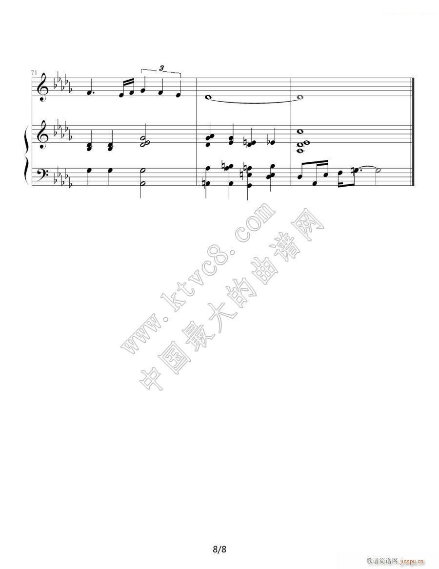 ɫĬ  ܽ܂ 8(V)1