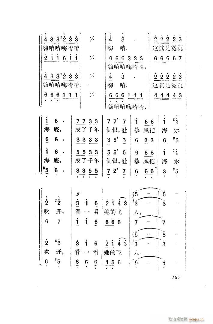  脡 ȫ 151 203(ʮּ)46