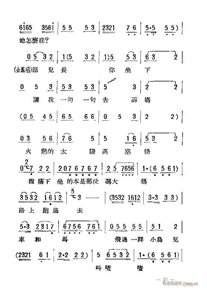 u ĸŮz (ָV)27