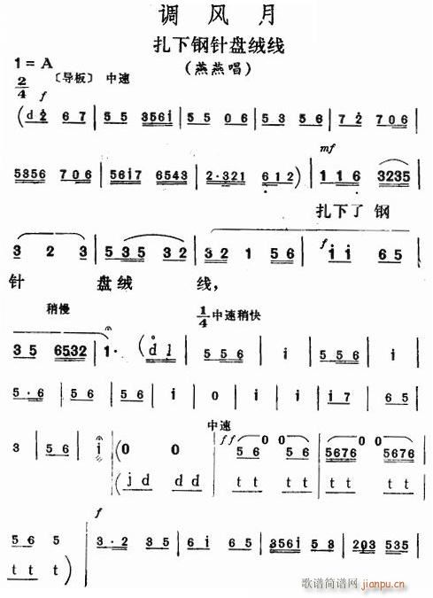 ᘱPqu(ʮּ)1