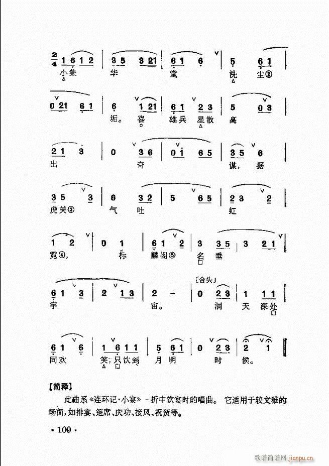 ȺR 61 120(V)40