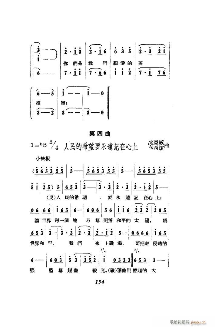  脡 51 86(ʮּ)30