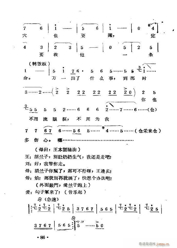 m??c81-120(ԥV)6