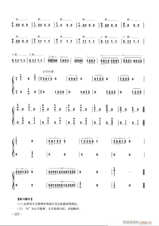 Ź~A(ch)̳ʮnĿ181 240(Ź~P(yng)V)42