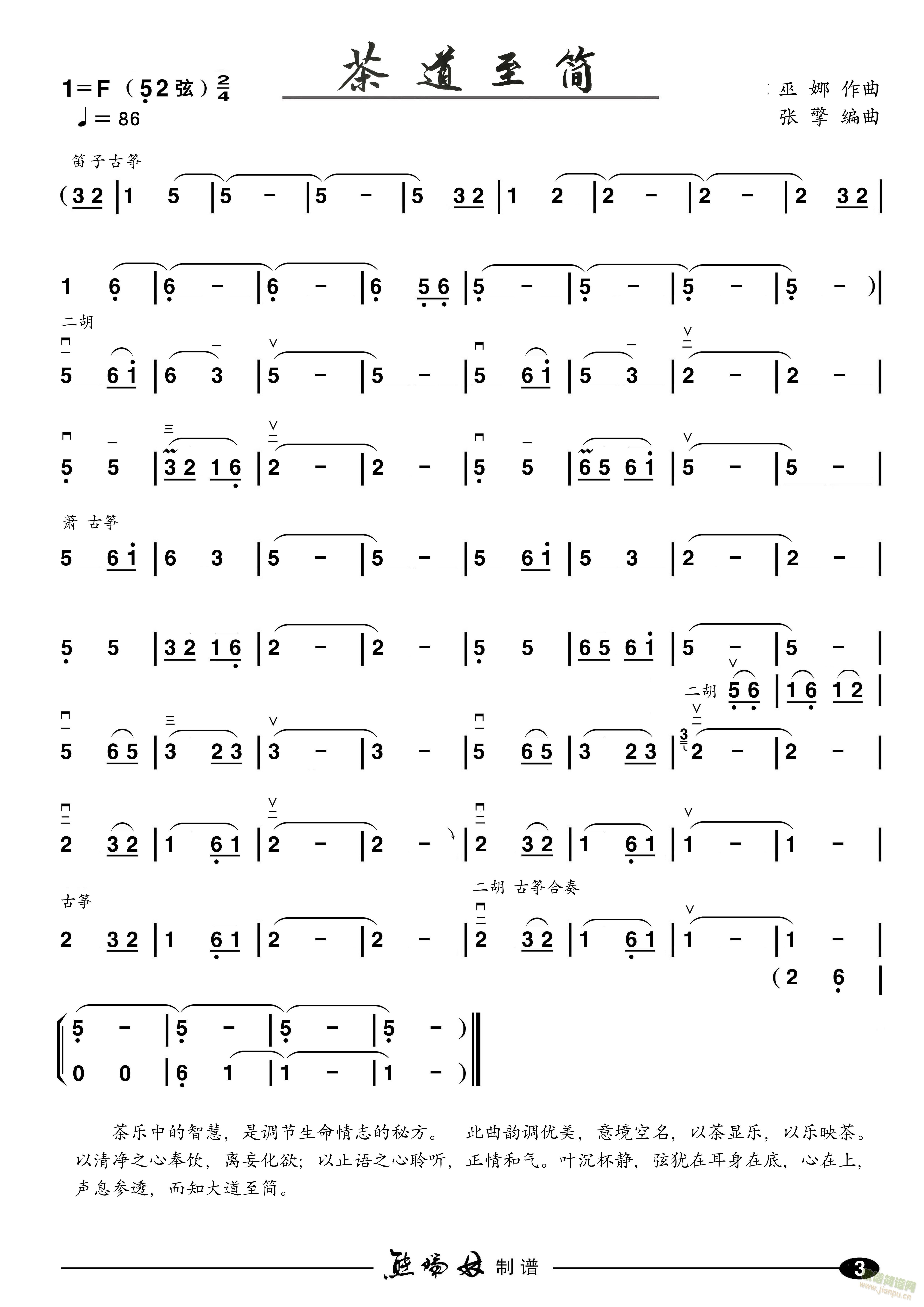 (V)1
