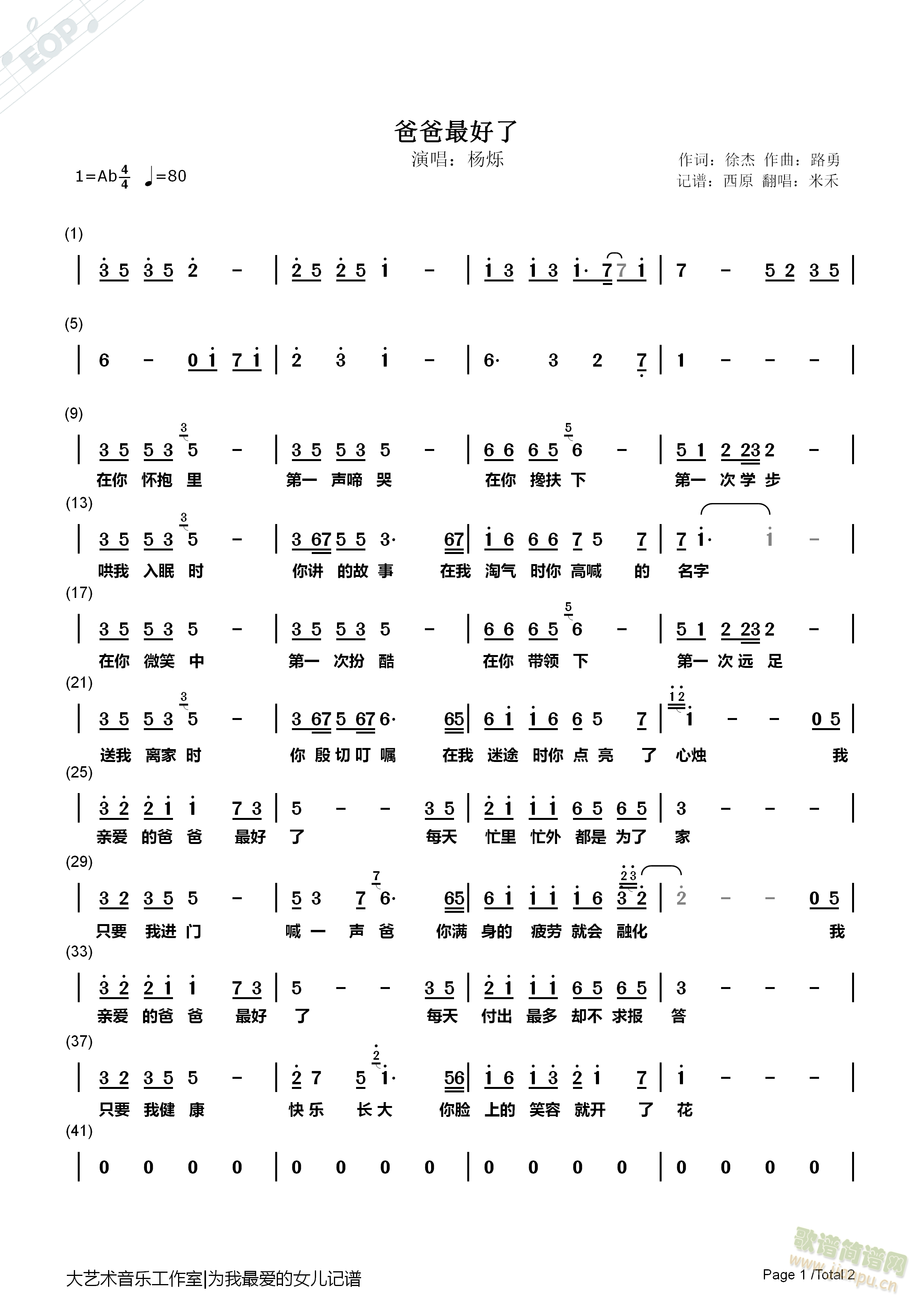 ְ(ָV)1
