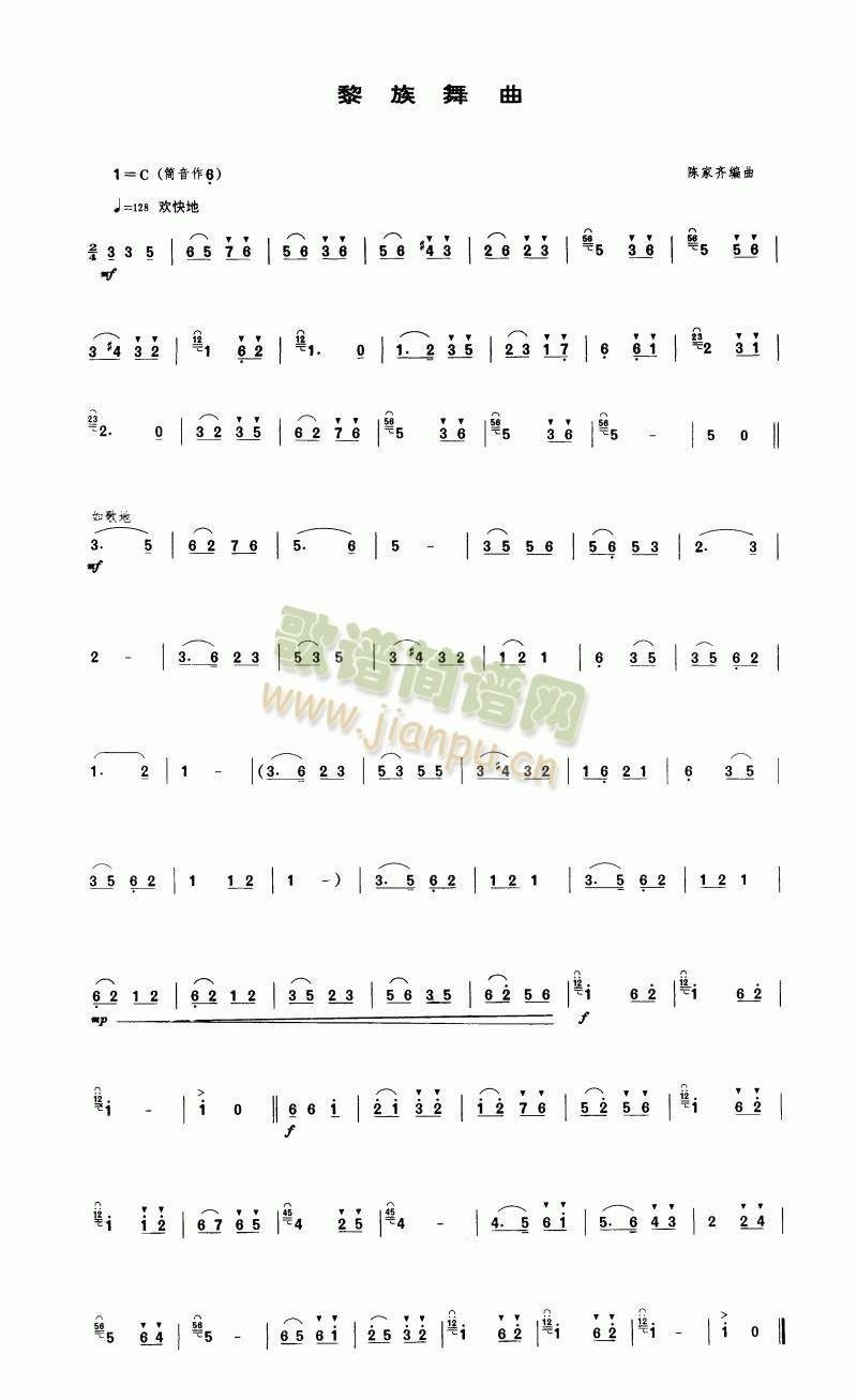 (V)1