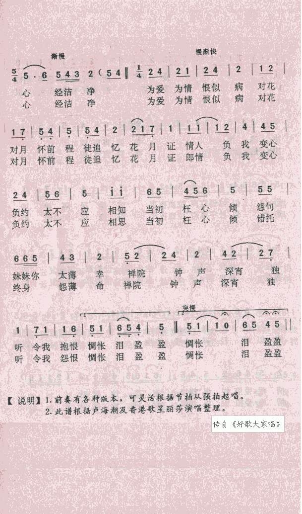 UԺ(ָV)3