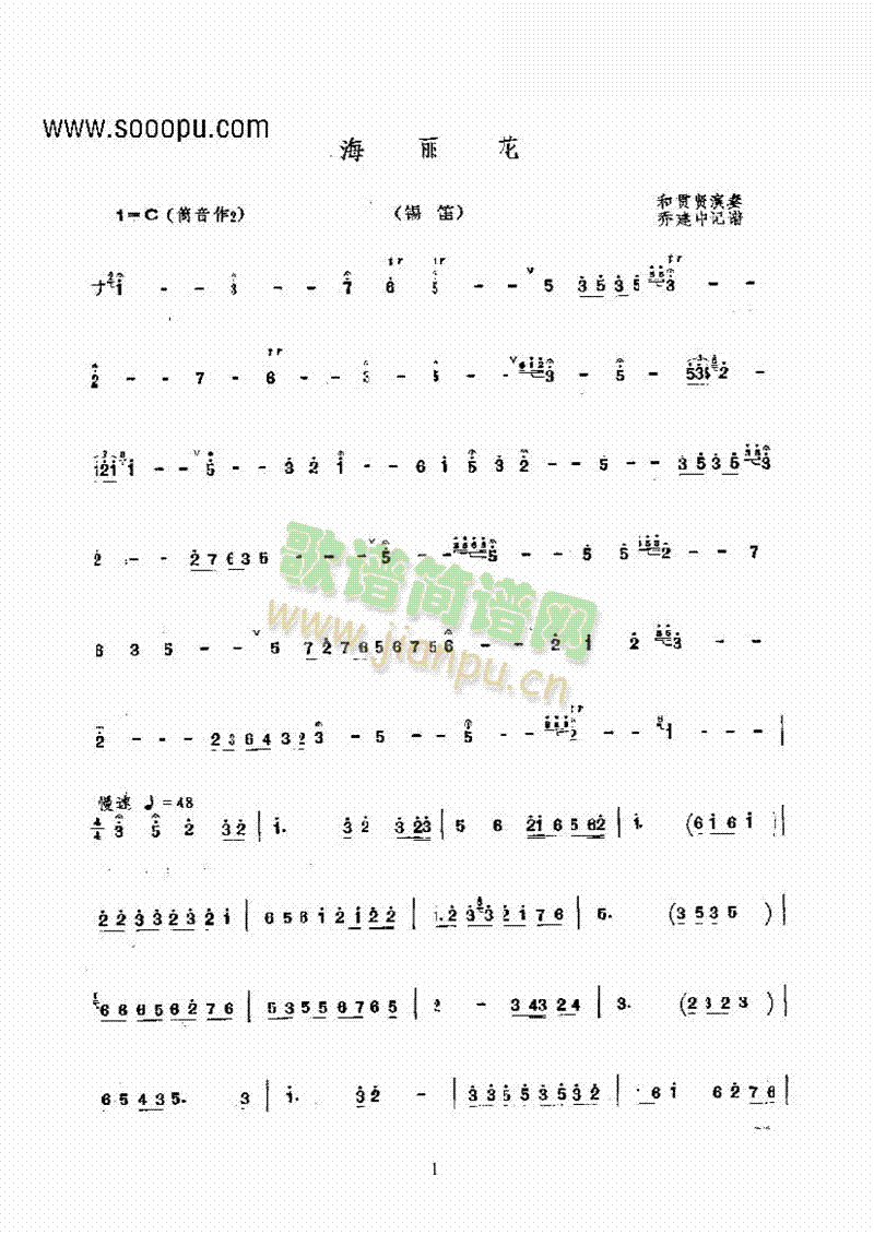 a(V)1