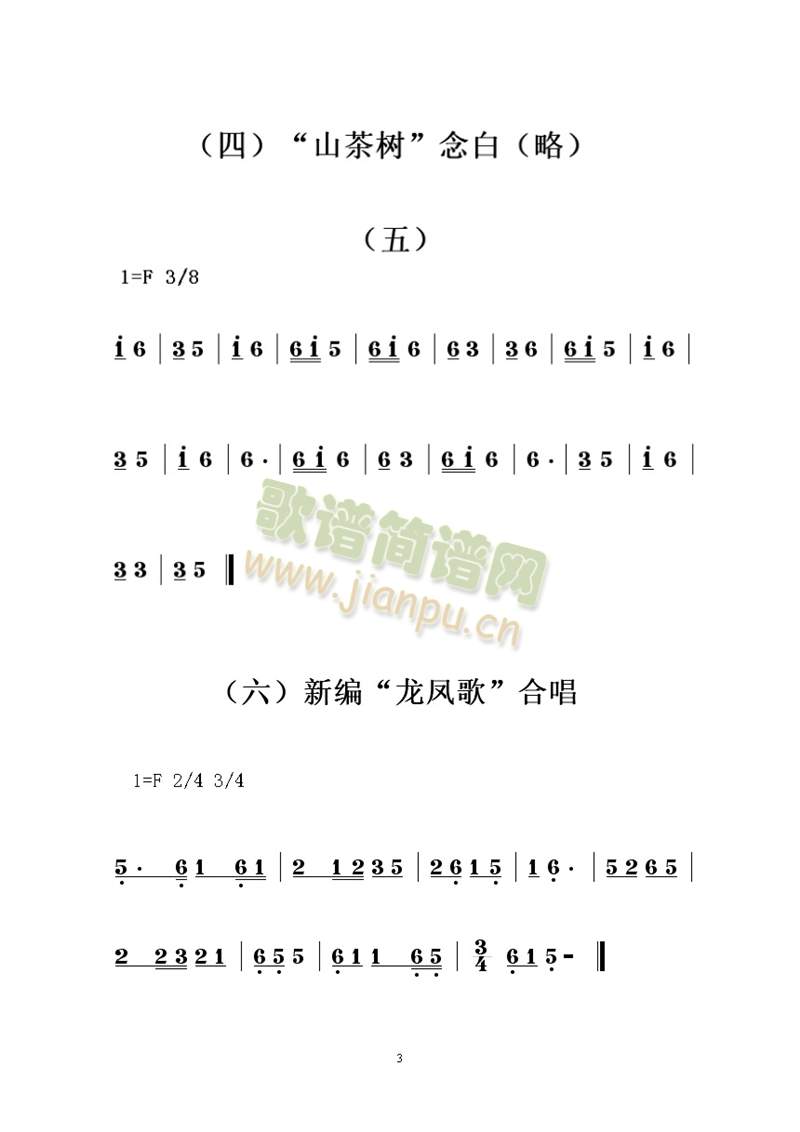 βŮŮӛV__03(ʮּ)1