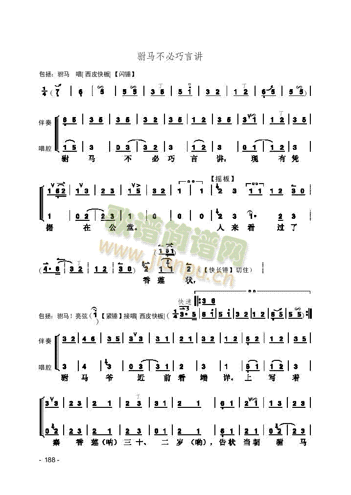 Ƭ(V)5