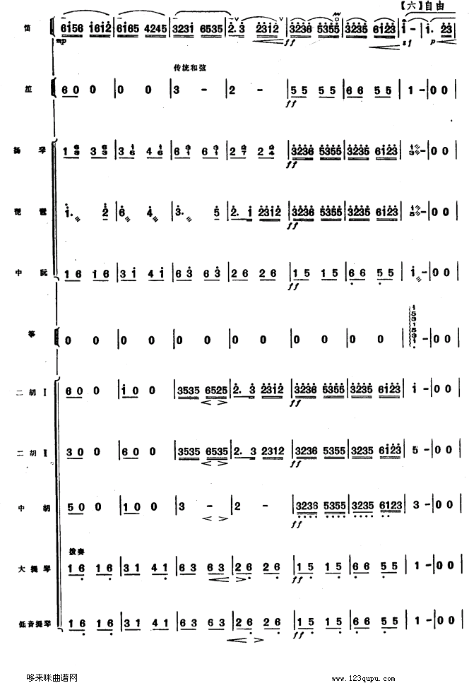 (ѺV)11