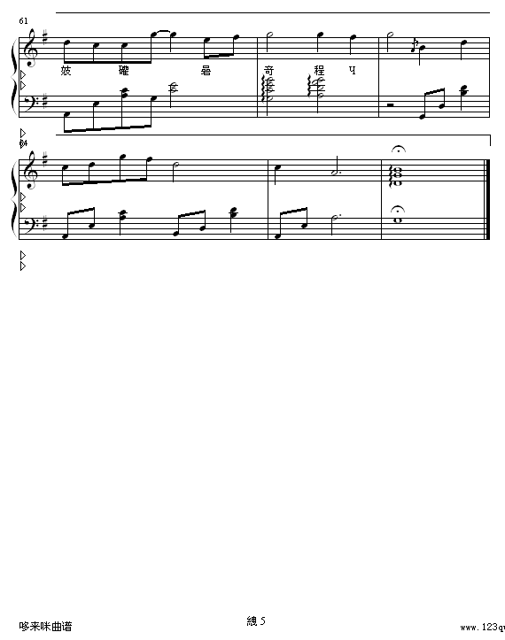 ļs(hu)-(V)5