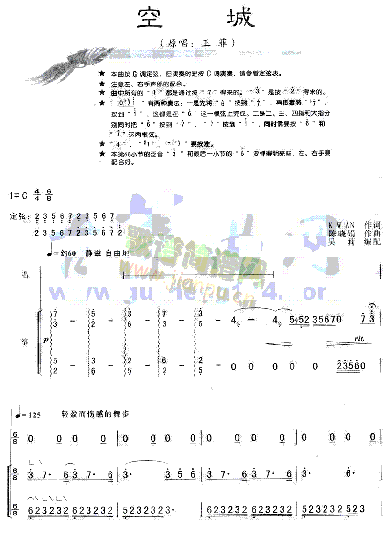 ճ(Ź~P(yng)V)1