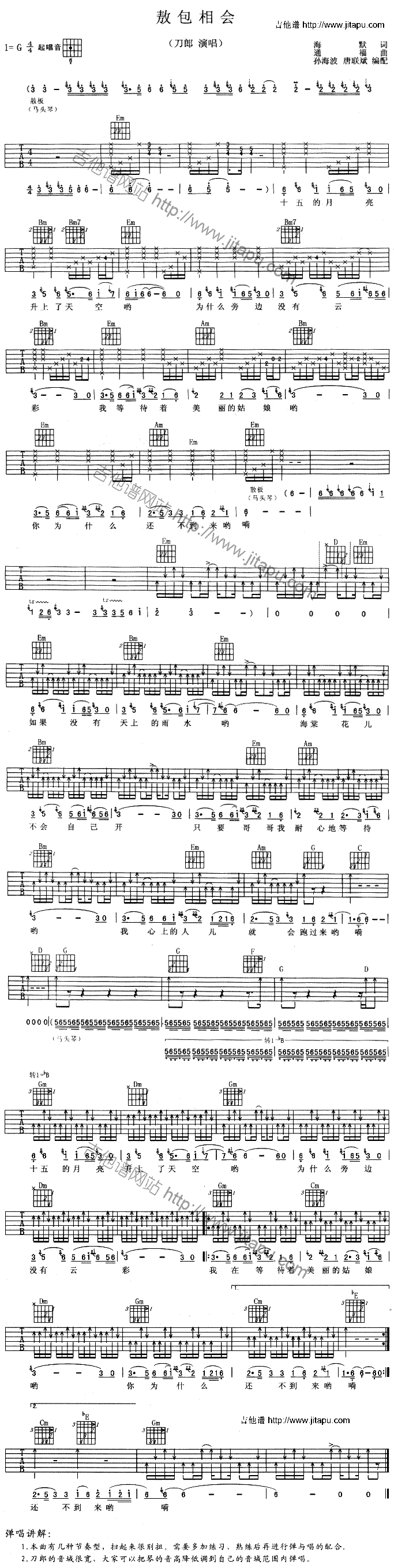 (V)1