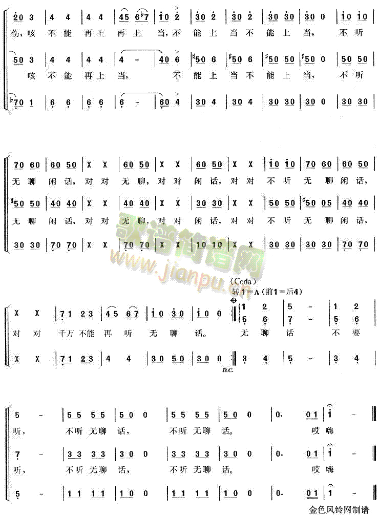 eĲ(ϳV)3