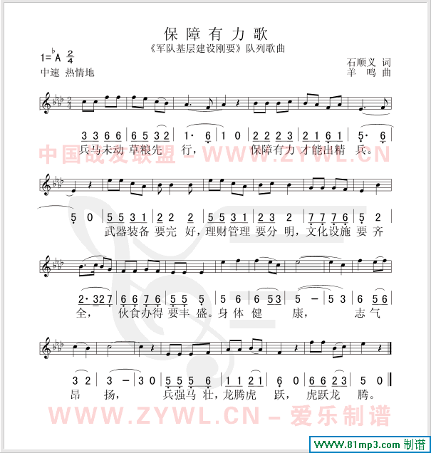 (V)1