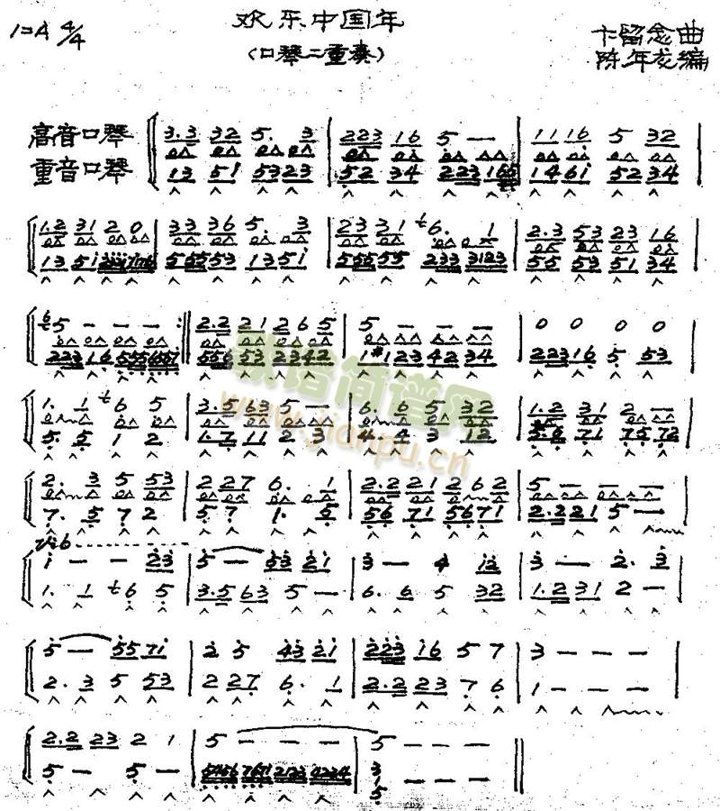 gЇ()1