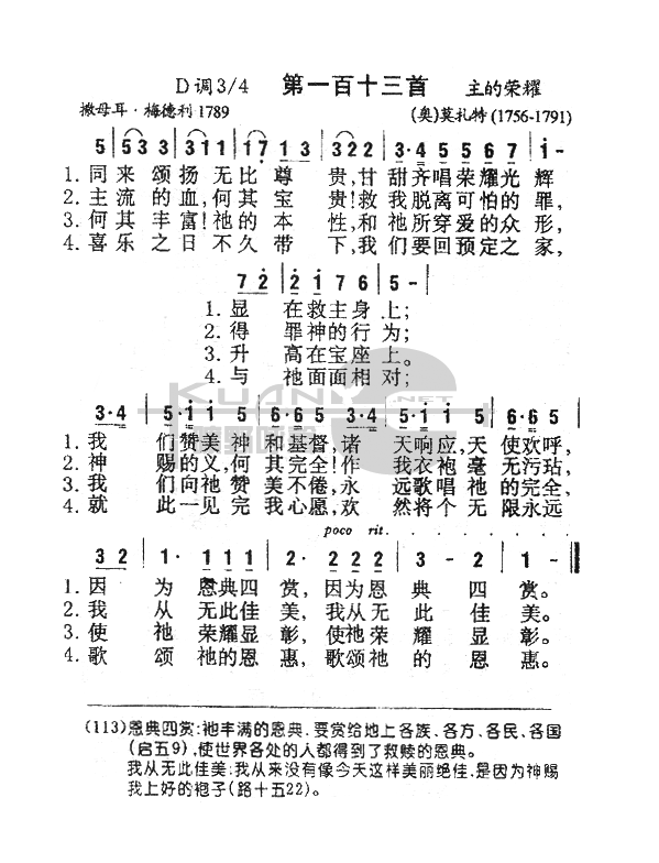 113ͬ힓PoF(ʮּ)1
