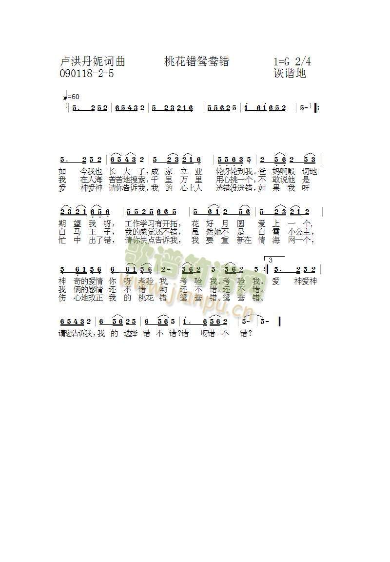 һe(cu)xe(cu)2-5(ָV)1