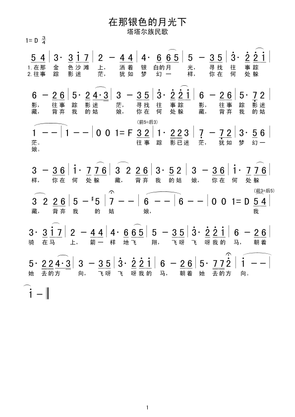 yɫ¹(ָV)1
