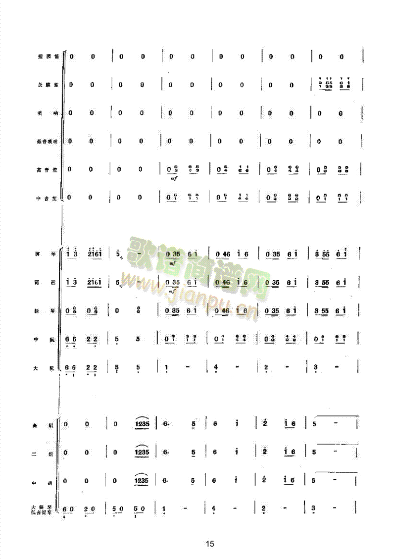 S՘񘷺(V)15