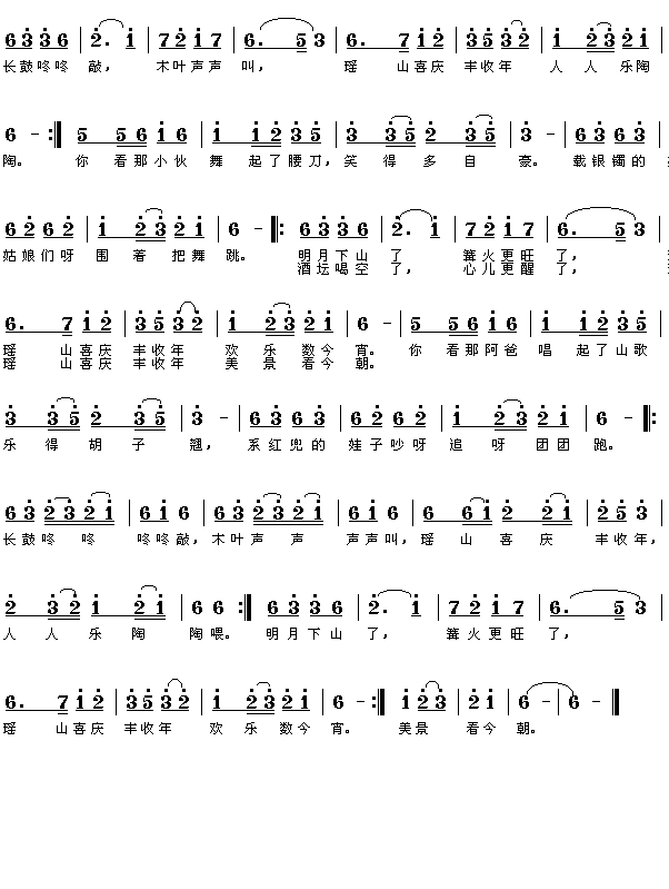 裺(V)1