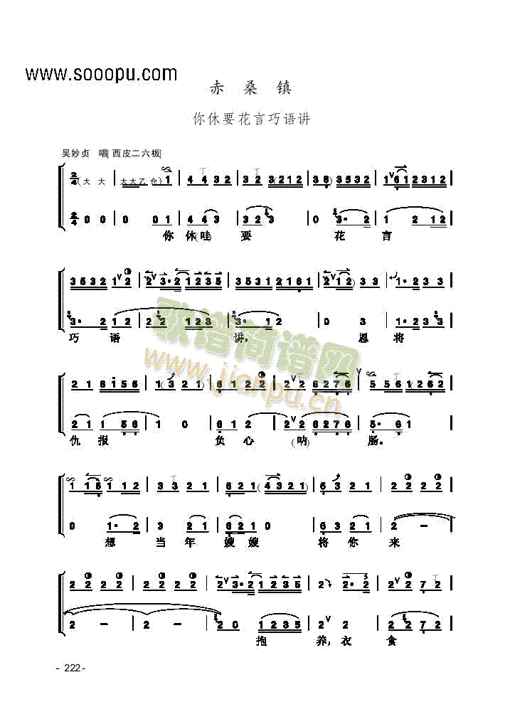 Ƭ2(V)1