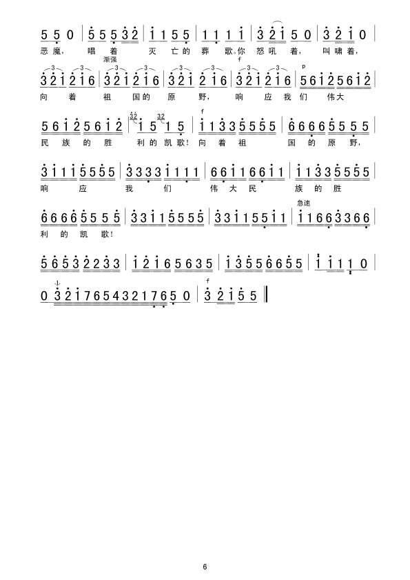 S֮ˮρ(ָV)6